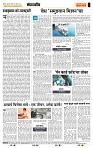 page- 4