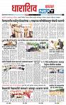 page- 3
