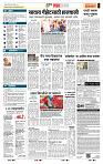 page- 5