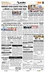page- 6