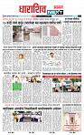 page- 8