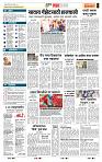 page- 5