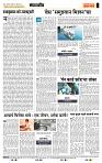 page- 4