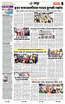 page- 7