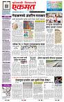 page- 1