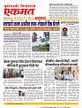 11 Aug Nanded live tody new