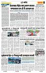 page_7