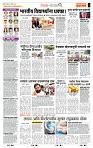 page- 2