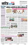 page- 3