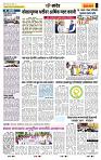 page- 6