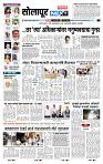 page- 3