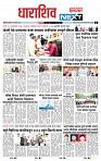 page- 3
