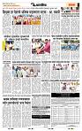 page- 7