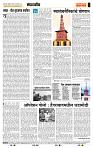 page- 4