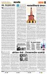 page- 4