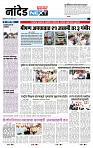 page- 3
