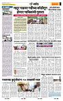 page- 6