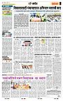 page- 7