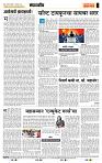 page- 4