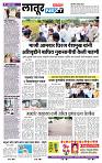 page- 6