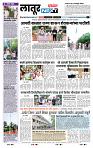 page- 8