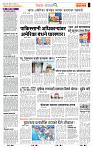 page- 2