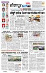 page- 3