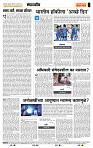 page- 4