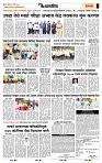 page- 6