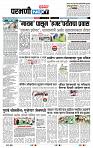 page- 3