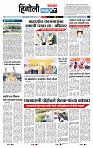 page- 6