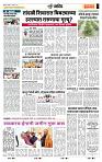 page- 7