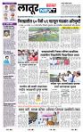 page- 3