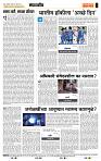 page- 4