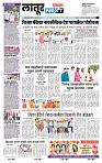 page- 6