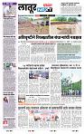 page- 8