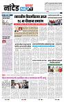 page- 3