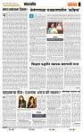 page- 4