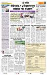 page- 6