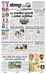 page- 8