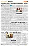 page- 4