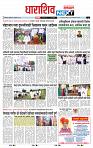 page- 8