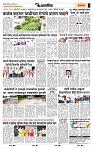 page- 7