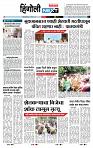page- 6