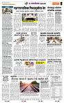 page- 7