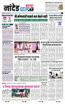 page- 8