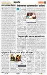 page- 4