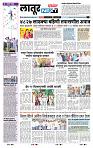page- 8