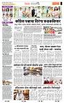 page- 2