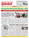 20  Aug Nanded live tody